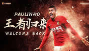 Perfekt: Paulinho kehrt nach China zurück