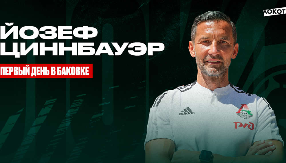 Ex-FCSG-Coach Joe Zinnbauer wird Trainer in Russland