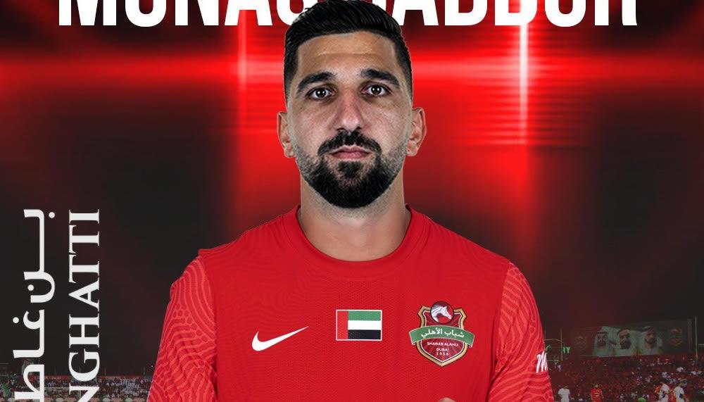 Ex-GC-Stürmer Munas Dabbur findet einen neuen Klub